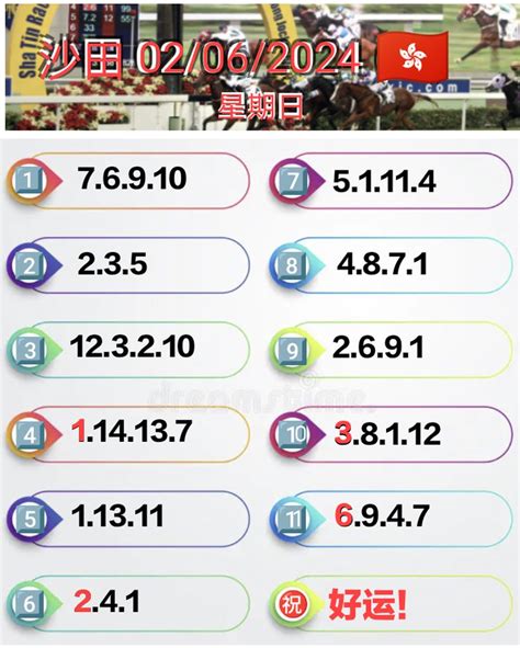 asian bookie horse racing|AsianBookie.Com .
